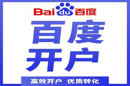 SEM代运营机构案例：关键词优化与广告投放